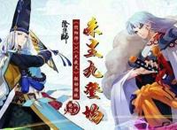 穿越时空的思念，阴阳师和犬夜叉准备联动了