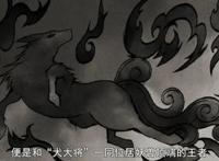 《半妖的夜叉姬》第四话更新，杀生丸其实是个手握剧本的妖怪？