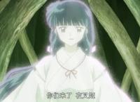 《半妖的夜叉姬》第四话更新，杀生丸其实是个手握剧本的妖怪？