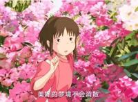 宫崎骏爷爷教会你什么是量变产生质变，宫崎骏的动漫你看过多少部