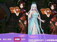 叶罗丽：原来冰公主曾用过三个真名，一个鲜为人知，一个粉丝挚爱