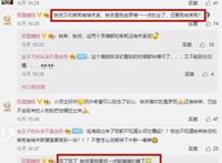 重头戏！精灵梦叶罗丽第七季开播，评论区秒爆，一分钟上百条留言