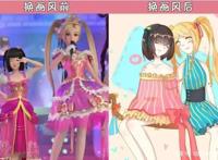 当叶罗丽换成“少儿画风”，冰公主很萌呆，岂料水王子更加可爱！