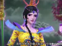 叶罗丽：时间仙子真名首现银屏，灵公主一句话，透露两人交情匪浅