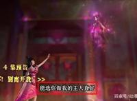 叶罗丽：罗丽消失之际，王默无能为力，最终还得靠闺蜜茉莉相助！