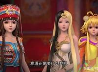 叶罗丽：命运之书真牛，让白光莹装傻，亮彩撒谎，黑香菱直接忽视