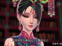 叶罗丽：命运之书真牛，让白光莹装傻，亮彩撒谎，黑香菱直接忽视