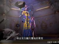 叶罗丽：最大危机降临，冰公主终于回归灵犀阁，携手哥哥对抗黑暗