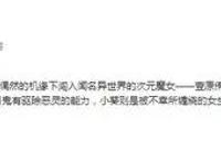 补番推荐：终究活成了你的样子，那些不看终究遗憾的动漫