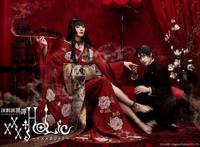 《四月一日灵异事件簿》舞台剧，演员剧照放出，侑子超级还原