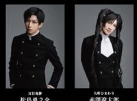 《四月一日灵异事件簿》舞台剧，演员剧照放出，侑子超级还原