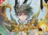 斗罗大陆：蓝轩宇逆天的副职业，唐三望尘莫及，唐舞麟仰天长叹