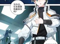 终极斗罗：蓝轩宇小队换上宇航服，虫洞穿越开启，罪恶星球到达