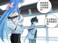 终极斗罗：蓝轩宇小队换上宇航服，虫洞穿越开启，罪恶星球到达