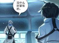 终极斗罗：蓝轩宇小队换上宇航服，虫洞穿越开启，罪恶星球到达