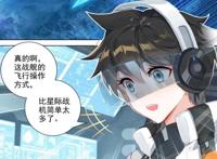 终极斗罗：蓝轩宇小队换上宇航服，虫洞穿越开启，罪恶星球到达