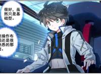 终极斗罗：蓝轩宇不仅学会战舰驾驶，还学会银天凡的狡猾