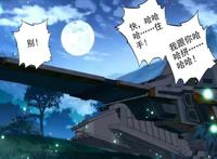 终极斗罗：侦察舰指挥权到手，蓝轩宇带队穿越虫洞，邓博发飙