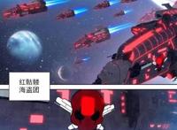 终极斗罗：依子尘消灭红骷髅海盗团，蓝轩宇对自己的专业有些迷茫