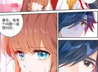 终极斗罗漫画：蓝轩宇拉肚子被吐槽，唐舞麟承认喜欢乐卿灵