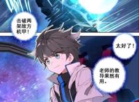 终极斗罗：手撕战舰原来如此简单，飞行员蓝轩宇看见真神和真金龙