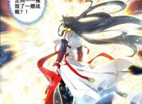 终极斗罗：手撕战舰原来如此简单，飞行员蓝轩宇看见真神和真金龙