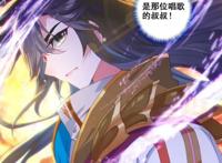 终极斗罗：手撕战舰原来如此简单，飞行员蓝轩宇看见真神和真金龙