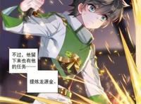 终极斗罗：蓝轩宇不能进内院，有一个人最高兴，树老时间不多了