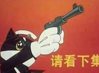 那些年我们看过的动漫