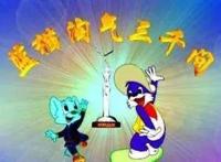 那些年我们看过的动漫