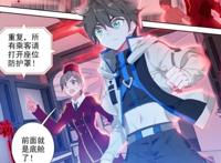 终极斗罗漫画：太空初战，明明是蓝轩宇的主场，却被唐舞麟帅到了