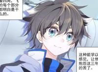 终极斗罗：唐舞麟只将乐卿灵当妹妹，蓝轩宇将首次实战驾驶战机！