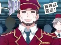 终极斗罗：蓝轩宇驾驶战机曝光，小龙神被打屁股，蓝潇不敢说话