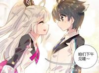 终极斗罗：唐舞麟一脚跺碎流星级攻击舰，古月娜挥手击毁隐形战舰