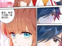 终极斗罗：轩宇驾驶星际战机！舞麟告白乐卿灵，金龙王即将出手？