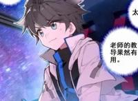 终极斗罗：蓝轩宇对战海盗遇到危险，唐舞麟直接召唤金龙！