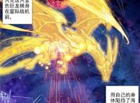 终极斗罗：蓝轩宇对战海盗遇到危险，唐舞麟直接召唤金龙！