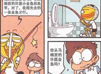 奋豆垂钓“脱水金鱼”瞬间毙命，阿星乘坐“天国列车”遇星际海盗