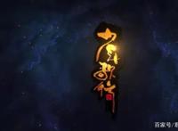 你还在看日漫吗？强推入坑这部国漫！