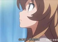 你要我当你的宠物狗我却要当你的龙，动漫龙与虎龙儿的高情商撩妹