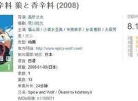 10年了，我依然忘不了这部动画