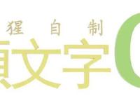 三年动画大师巅峰之作，特效不输千万制作的国漫，哥哥们都看哭了