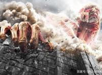 动漫真人版电影排行：《热血高校》第2，《进击的巨人》垫底