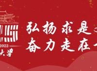 大升级！1700平米“学生文化长廊”二期全新开放