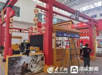 组图｜探营第二届文旅博览会，准备就绪就等您来！