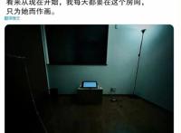 被JK女高中生囚禁的漫画完结了！北田：大早起来她消失了