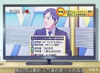 在动漫界有着资深的动漫宅们都未必能看得懂这部新番