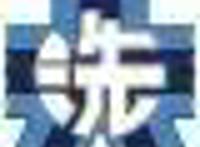 少女与战车系列总体介绍第一期