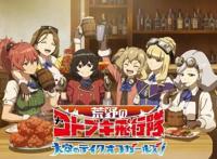 美少女开飞机！《少女与战车》导演这次玩的更嗨了！