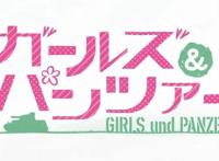 口径即正义，射程即真理，萌系军武番《少女与战车》